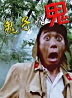 男女打扑克又痛又叫